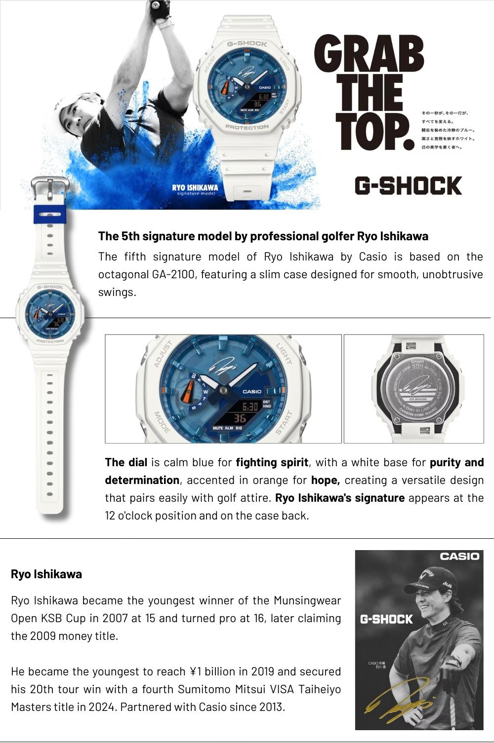 Casio G-Shock GA-2100RI25-7A GA-2100RI25-7AJR CasiOak Ryo Ishikawa